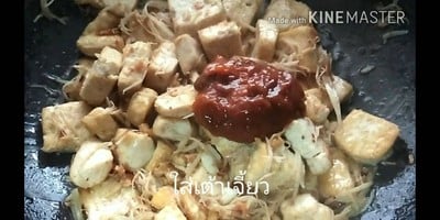 วิธีทำ เต้าหู้ผัดเต้าเจี้ยว l Vegan วิธีทำ เต้าหู้ผัดเต้าเจี้ยว l Vegan