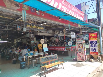 บรรยากาศ