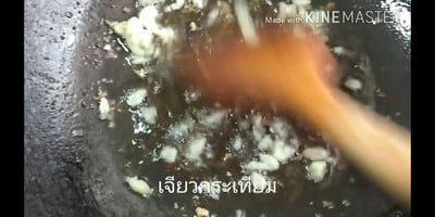 วิธีทำ เต้าหู้ผัดเต้าเจี้ยว l Vegan วิธีทำ เต้าหู้ผัดเต้าเจี้ยว l Vegan