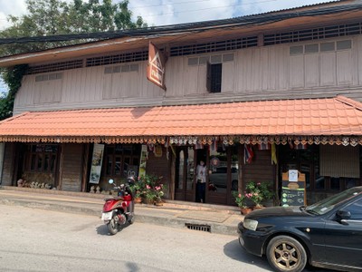 อื่นๆ