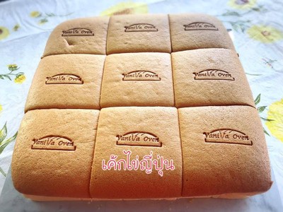 เค้กไข่