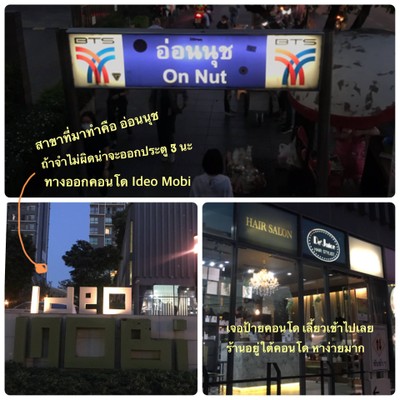 De'Juice Hair Stylist อ่อนนุช De'Juice Hair Stylist อ่อนนุช