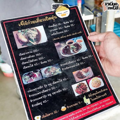 อื่นๆ