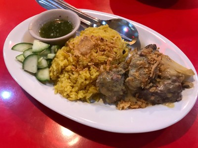 ข้าวหมกเนื้อ