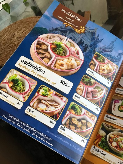 อื่นๆ