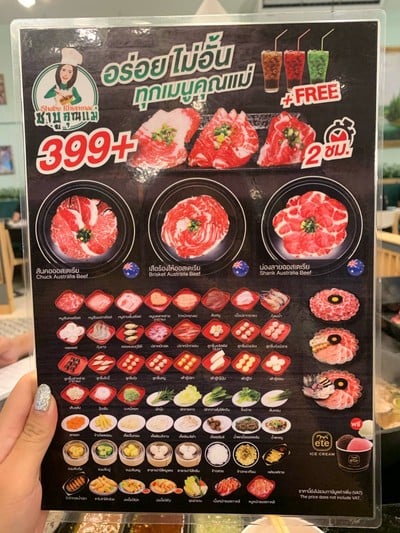 อื่นๆ