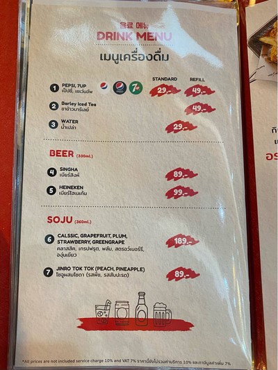 อื่นๆ
