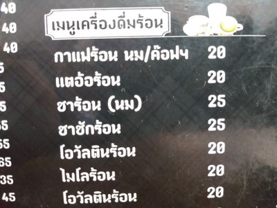 อื่นๆ