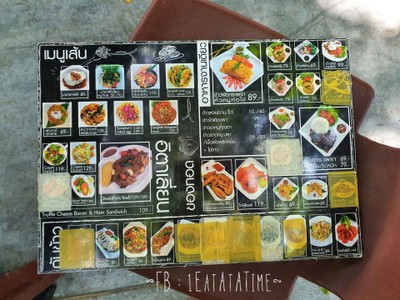 ป้ายราคาหรือสมุดเมนู