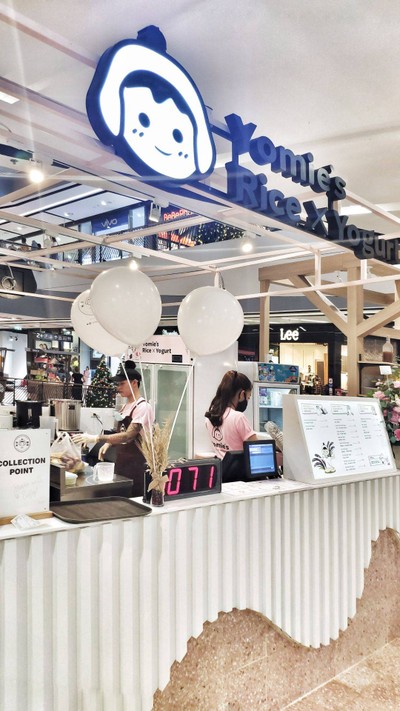 หน้าร้าน