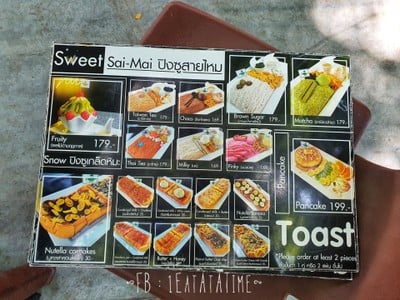 ป้ายราคาหรือสมุดเมนู