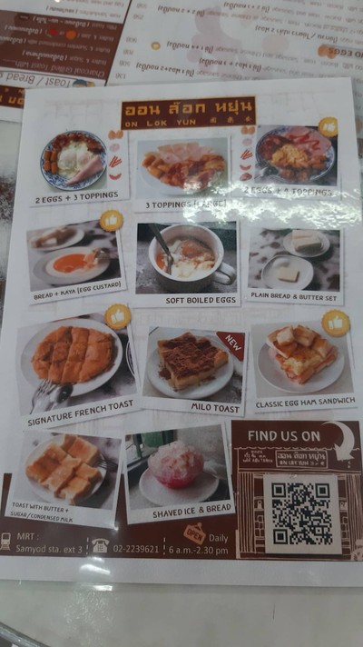 อื่นๆ