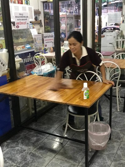 อื่นๆ