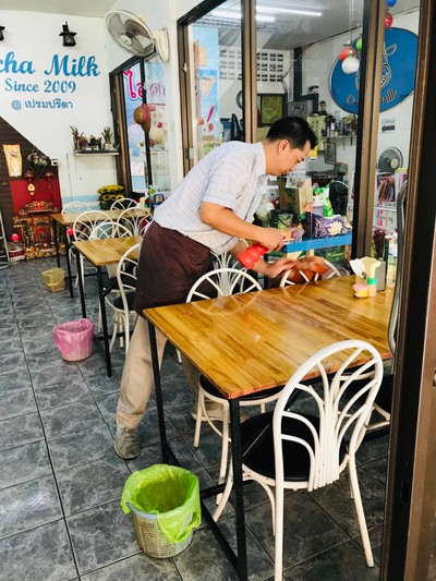 อื่นๆ