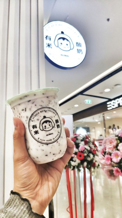 Yomie's Purple Rice & Yogurt