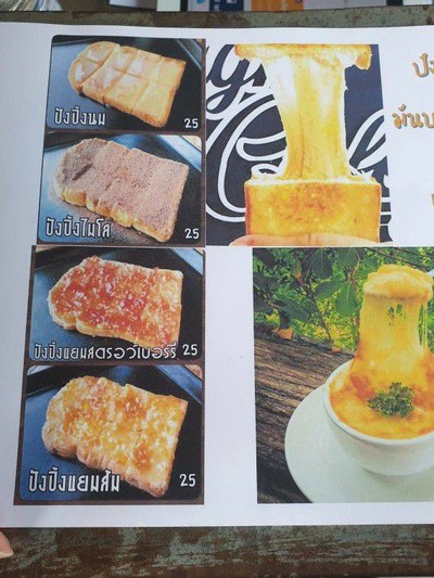 อื่นๆ