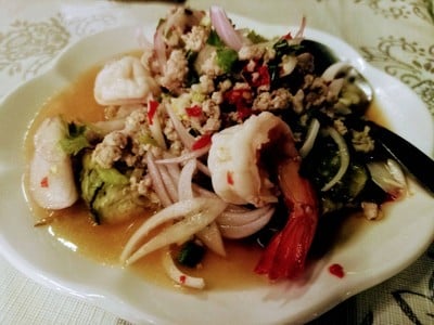 ยำมะเขือยาว