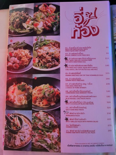 อื่นๆ