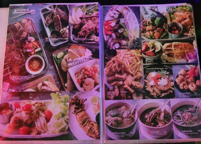 อื่นๆ