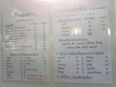 อื่นๆ