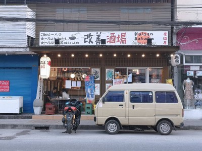 หน้าร้าน