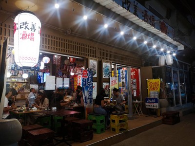 หน้าร้าน