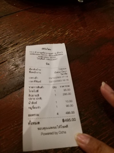อื่นๆ