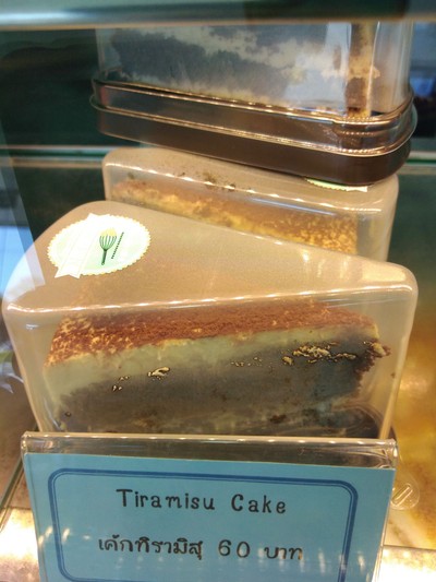 ทีรามิสุ