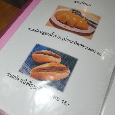 อื่นๆ