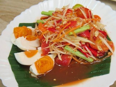 ตำลาวไข่เค็ม