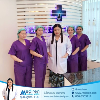 Mediren Clinic