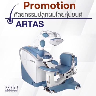 Million Hair Transplant Center