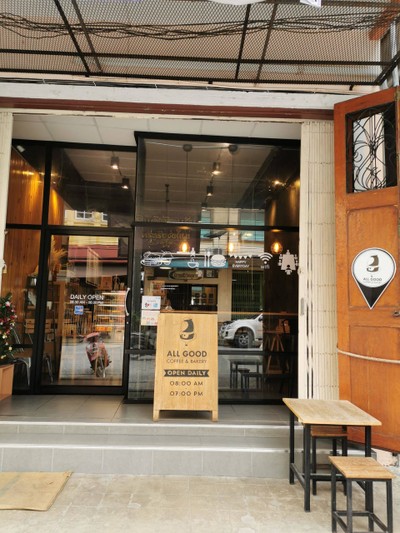 หน้าร้าน