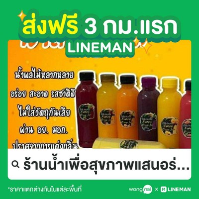 โปรแถมฟรี ซื้อ20ฟรี2ขวด (เฉพาะขวดเล็ก)