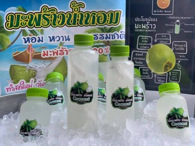 ชุดน้ำมะพร้าวผสมเนื้อแท้5ขวด(ขนาด300cc)