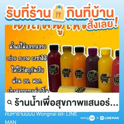 [โปรแถมฟรี] ซื้อ10ฟรี1ขวด (เฉพาะขวดเล็ก)