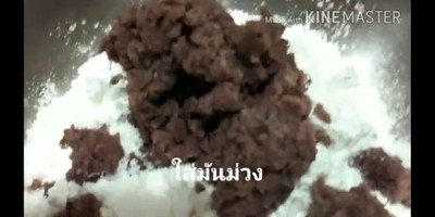 วิธีทำ บัวลอย Pastel l Vegan