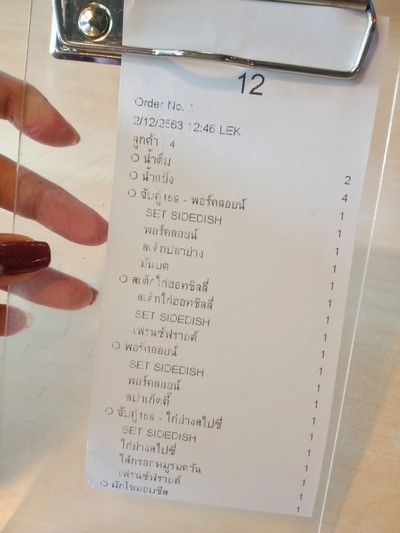 อื่นๆ