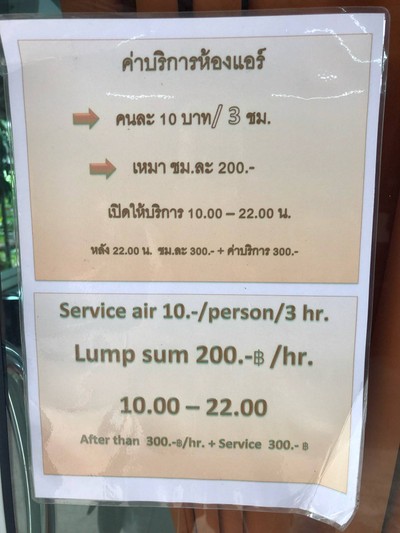 อื่นๆ