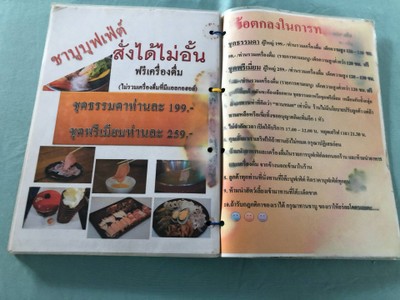 อื่นๆ
