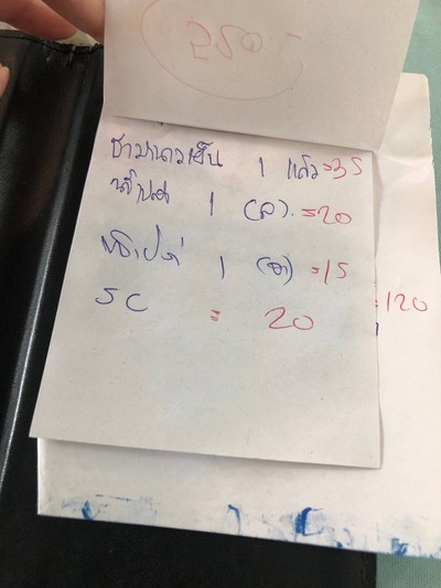 อื่นๆ