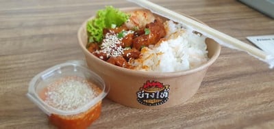 ข้าว+หมาล่าเสฉวน (ธรรมดา)