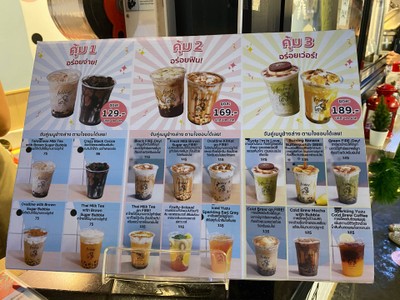 อื่นๆ