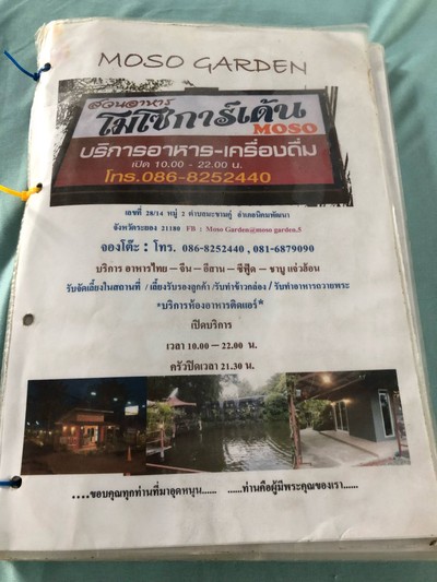 อื่นๆ