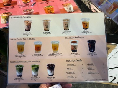 อื่นๆ