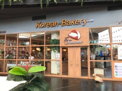 Tomoroo Bakery (Korean Bakery)