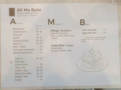 ป้ายราคาหรือสมุดเมนู