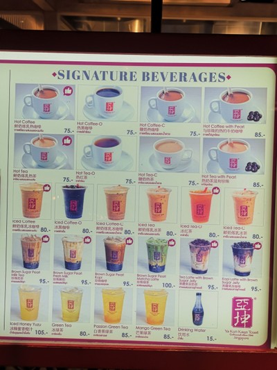 ป้ายราคาหรือสมุดเมนู