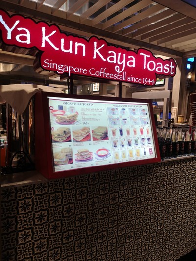 หน้าร้าน