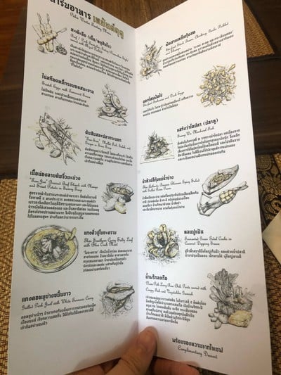 สำรับเหมันต์ฤดู